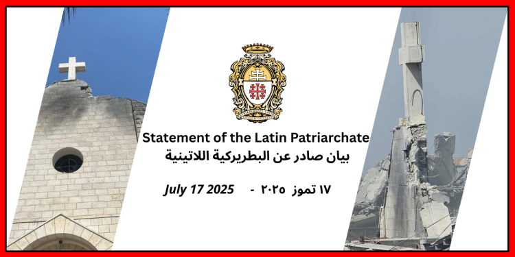Statement of the Latin Patriarchate of Jerusalem