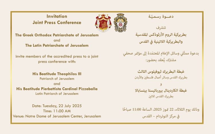 Joint Press Conference: The Visit of the Patriarchs of Jerusalem to Gaza