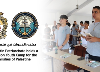 Venez et voyez : le Patriarcat latin organise un camp pour les Vocations en Palestine