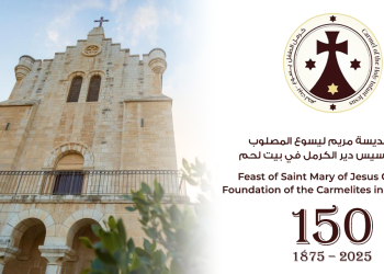 150 ans du Carmel de Bethléem — Messe avec le S.B. Cardinal Pizzaballa