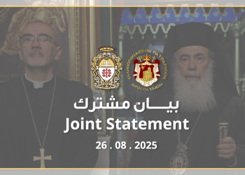 Joint Statement by the Greek Orthodox Patriarchate and the Latin Patriarchate of Jerusalem