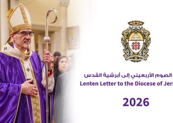Lenten Letter to the Diocese of Jerusalem