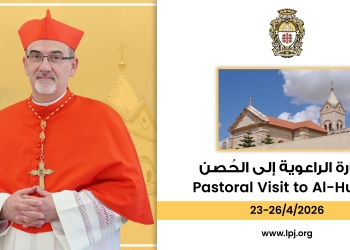 Get to know the Latin Parish of Al-Husun (Jordan)