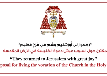 Carta a la Diócesis