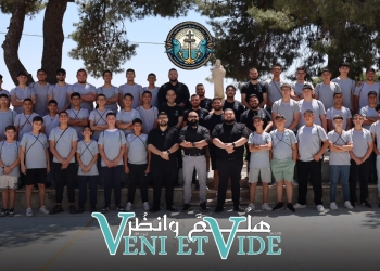 “Come and See”: Vocations Camp in Palestine