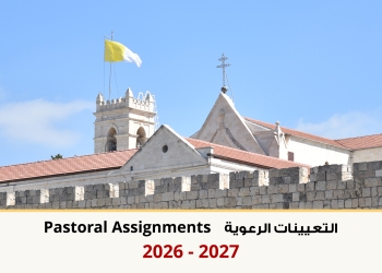 Pastoral Assignments for Year 2026