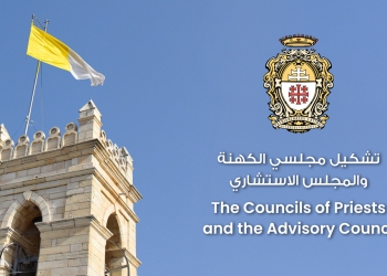 Presbyteral Council, College of Consultors and Episcopal Council 2026