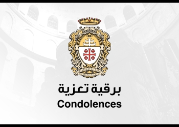 الكاردينال بيتسابالا يتقدّم بالتعازي بوفاة ميساء أبو داود وماري النجّار