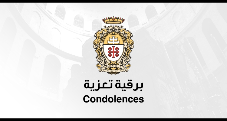 الكاردينال بيتسابالا يتقدّم بالتعازي بوفاة ميساء أبو داود وماري النجّار