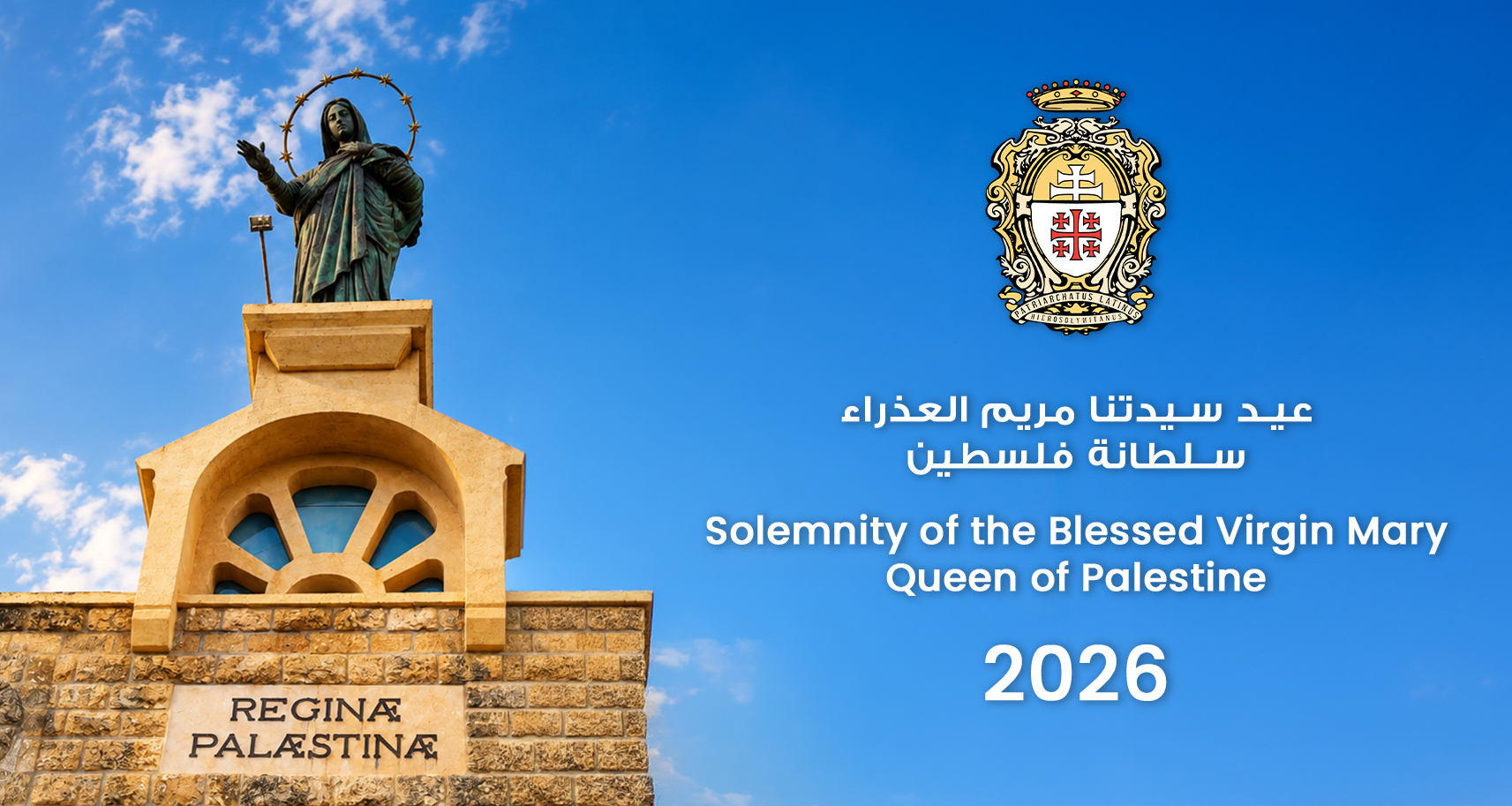 Fiesta de Nuestra Señora la Virgen María, Reina de Palestina 2026