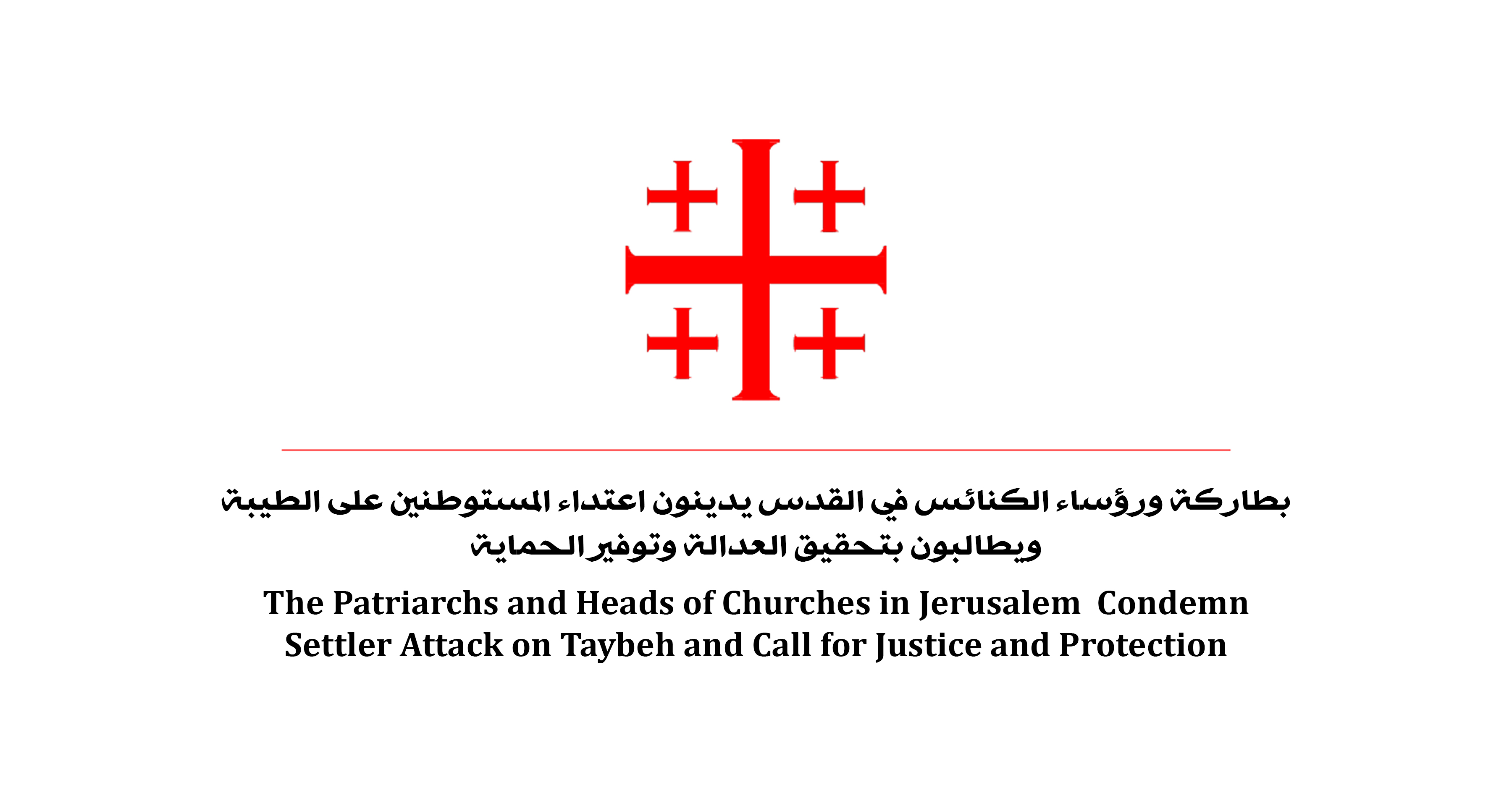 Patriarchs and Heads of Churches in Jerusalem Condemn Settler Attack on Taybeh and Call for Accountability and Protection of Communities