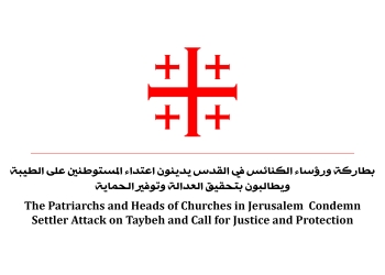 Statement by the Patriarchs and Heads of Churches in Jerusalem on the Settler Attack in Taybeh