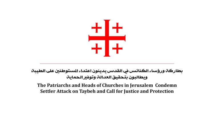 Statement by the Patriarchs and Heads of Churches in Jerusalem on the Settler Attack in Taybeh